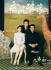 噬血狂袭第一季高清在线观看